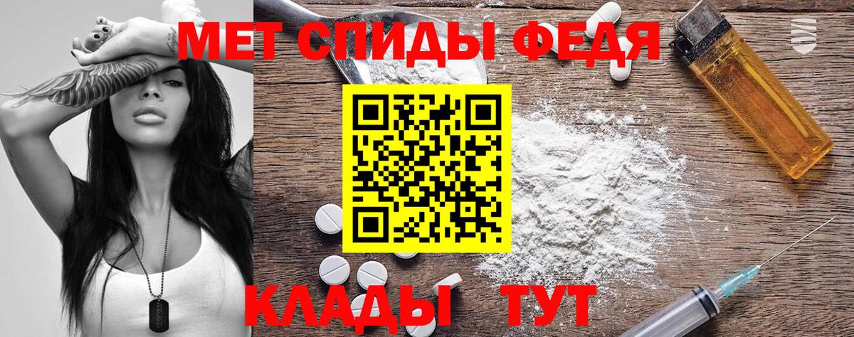 Amphetamine Розовый  Амфетамин  Кимры  Вход с VPN 