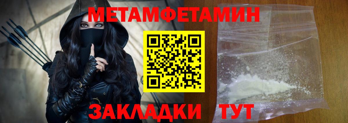 Амфетамин 97% Кимры
