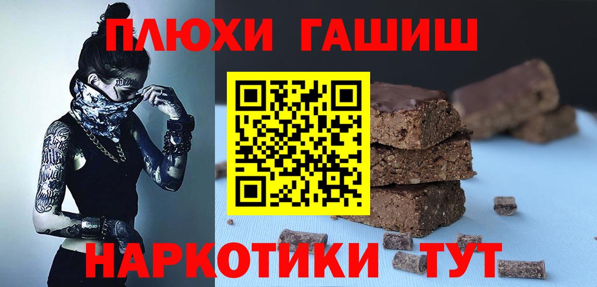 Экстази  A PVP СОЛЬ   Конопля  Меф   Вход с VPN  НБОМе  Кимры  Гашиш 