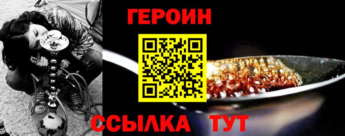 Кимры  Героин афганец  Вход с VPN 