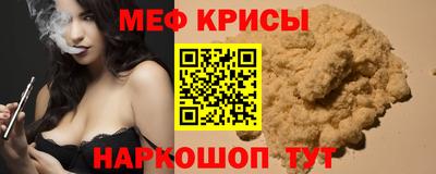 амф Краснознаменск