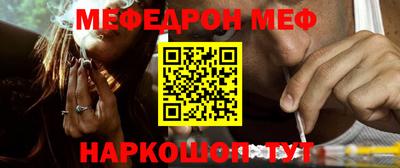 метамфетамин Краснодар