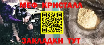 кокаин премиум Краснокаменск