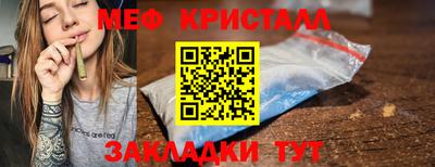 амф Краснознаменск