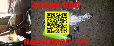 метамфетамин Краснодар