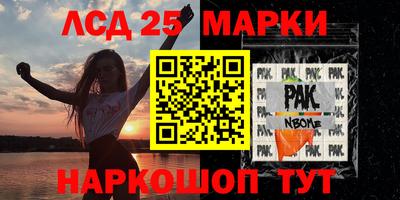 амф Краснознаменск