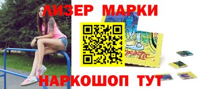 метамфетамин Краснодар
