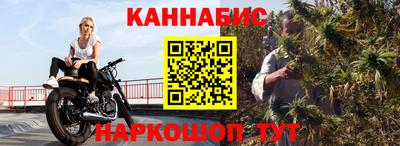 метамфетамин Краснодар