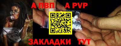 метамфетамин Краснодар