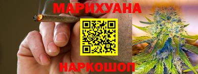 метамфетамин Краснодар
