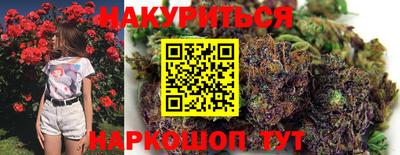 метамфетамин Краснодар