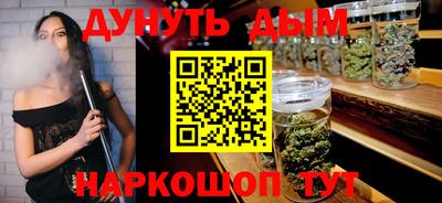 метамфетамин Краснодар