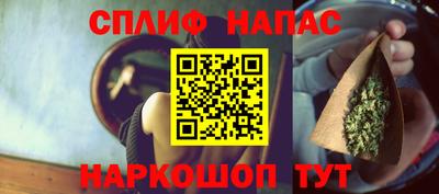 метамфетамин Краснодар