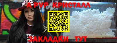 кокаин премиум Краснокаменск