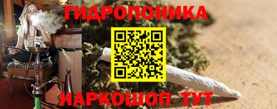 метамфетамин Краснодар