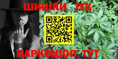 метамфетамин Краснодар