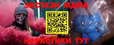 метамфетамин Краснодар