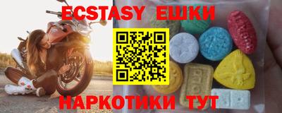 кокаин премиум Краснокаменск