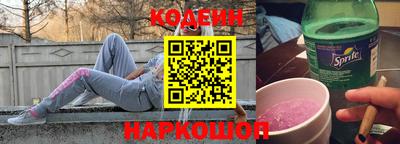 метамфетамин Краснодар