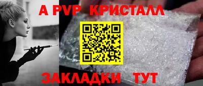 амф Краснознаменск