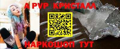 кокаин премиум Краснокаменск