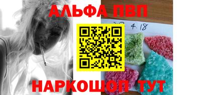 амф Краснознаменск