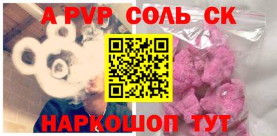 амф Краснознаменск