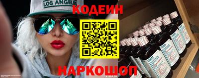кокаин премиум Краснокаменск