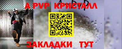 кокаин премиум Краснокаменск