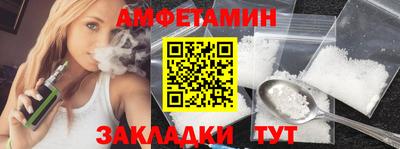 метамфетамин Краснодар