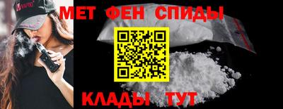 амф Краснознаменск