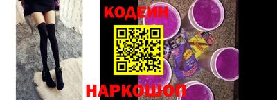 амф Краснознаменск