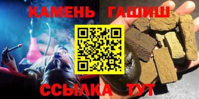 амф Краснознаменск