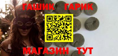 кокаин премиум Краснокаменск