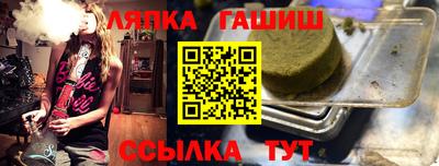 амф Краснознаменск