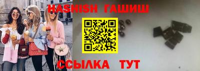 метамфетамин Краснодар