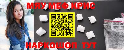 кокаин премиум Краснокаменск