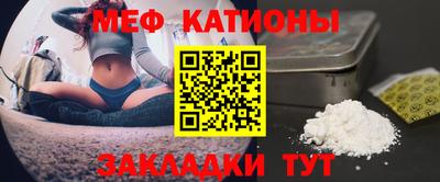 кокаин премиум Краснокаменск
