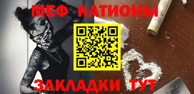 метамфетамин Краснодар