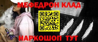 метамфетамин Краснодар