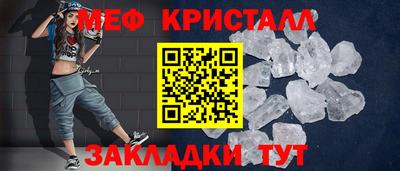 кокаин премиум Краснокаменск