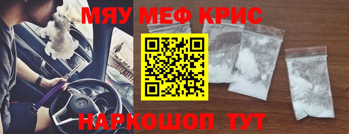 МЕФ  Кимры