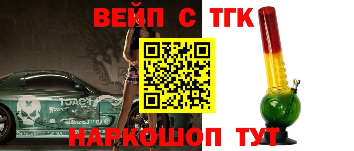 ТГК концентрат Кимры