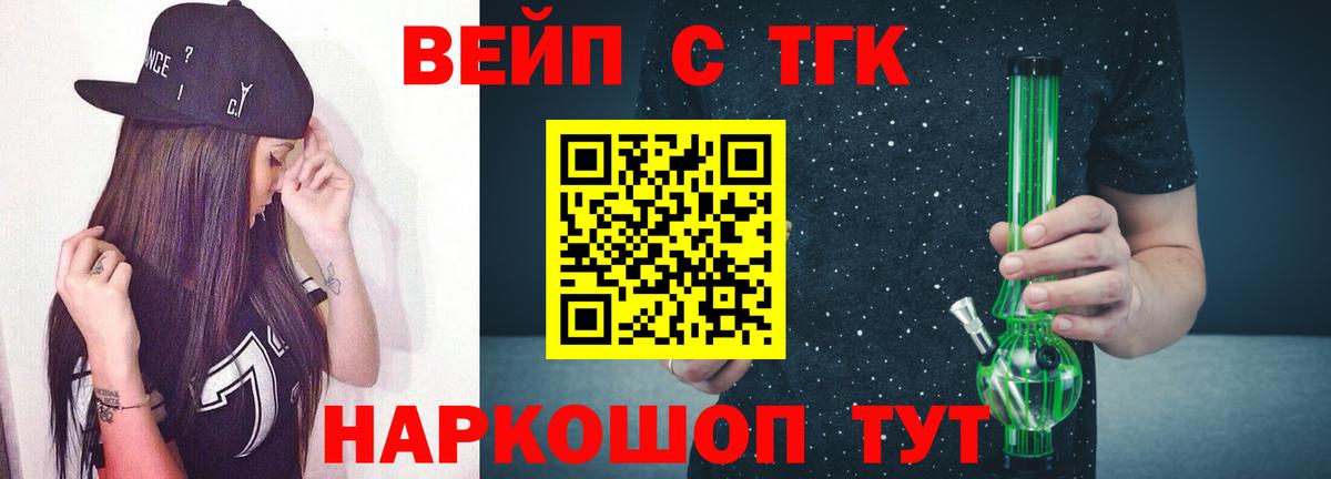 A-PVP Кимры