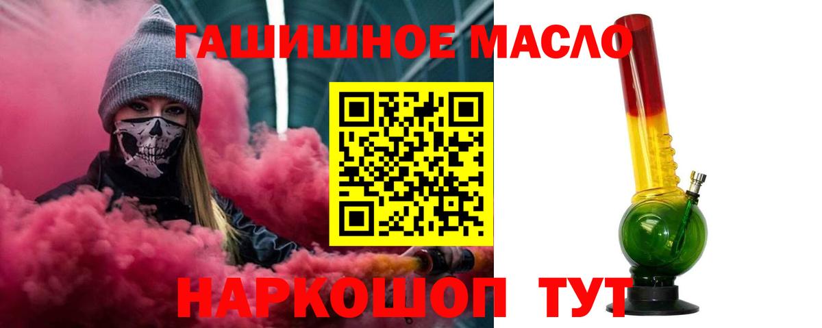 Дистиллят ТГК вейп с тгк  где найти   Кимры  Вход с VPN 