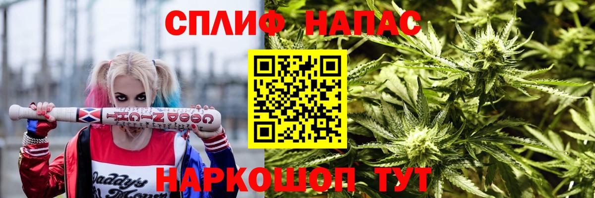 Бошки Шишки конопля Кимры