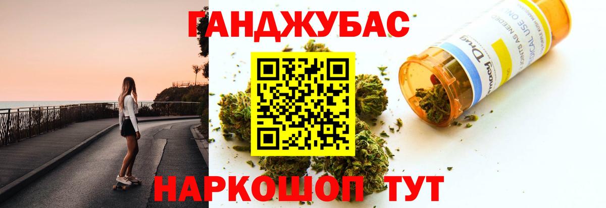 МАРИХУАНА гибрид  Каннабис White Widow  Конопля AK-47  Кимры  Вход с VPN 